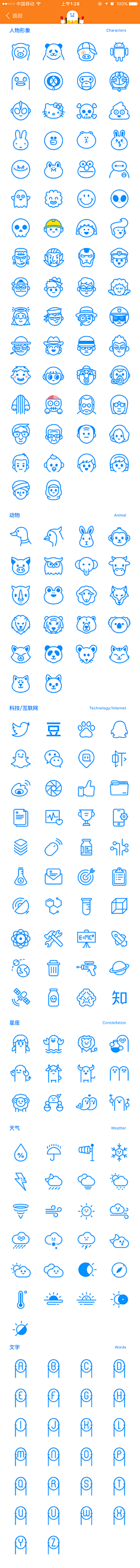 BanAugust采集到小icon