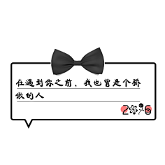 快点素材采集到卡通文字素材