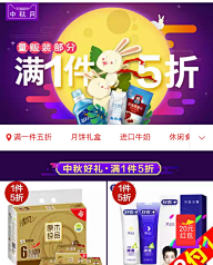 听见下雨的声音_采集到banner