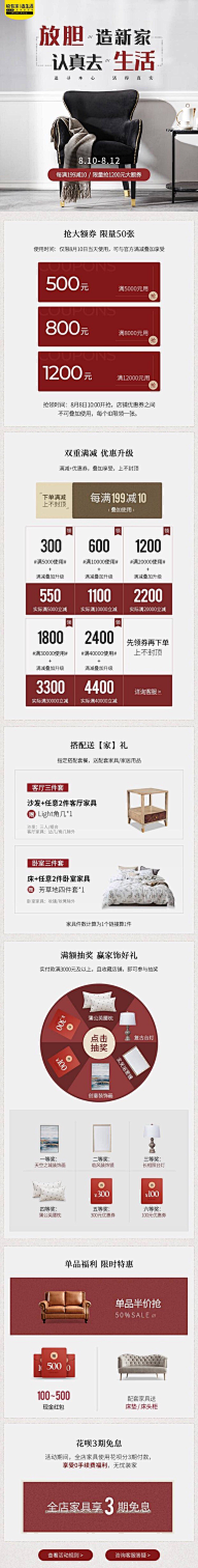 樱宝儿O_o采集到手机端