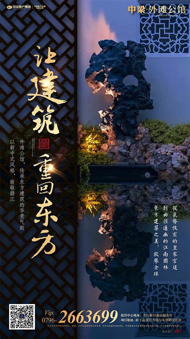 Mtime-如果时光流逝采集到房地产