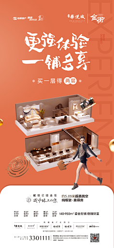 蒙面大侠少颗呀采集到复式