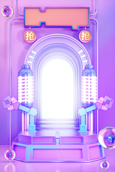 dxgy1ULE采集到立体C4D