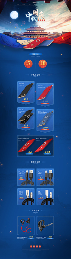 广东—美工—郎郎采集到精油