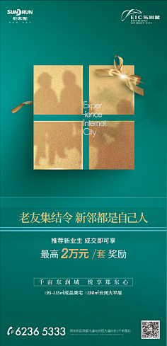 我叫不洗头采集到老带新