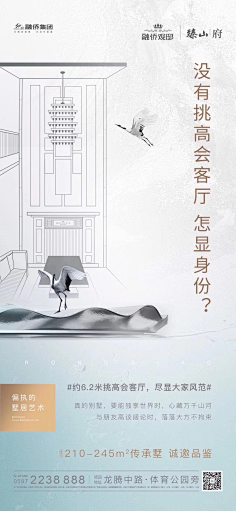 三加一猫采集到房地产
