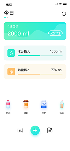 曹鹤阳采集到appui+启动页