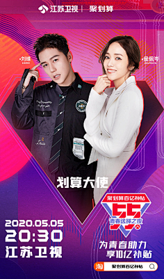 Eeevvv采集到推广图