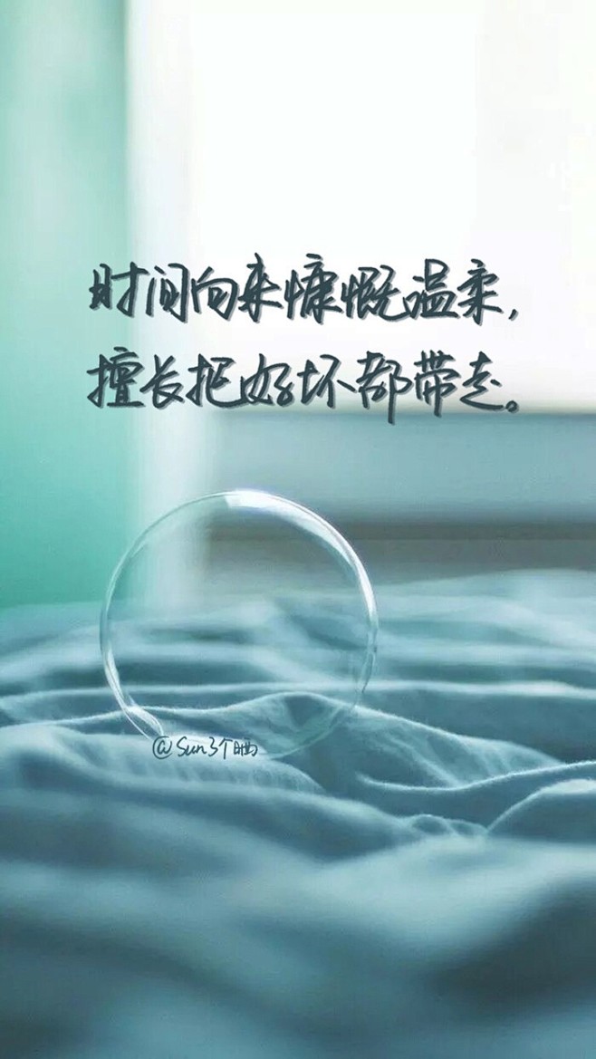 温柔又暖的正能量句子图片