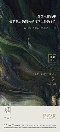 Always--smile---采集到海报