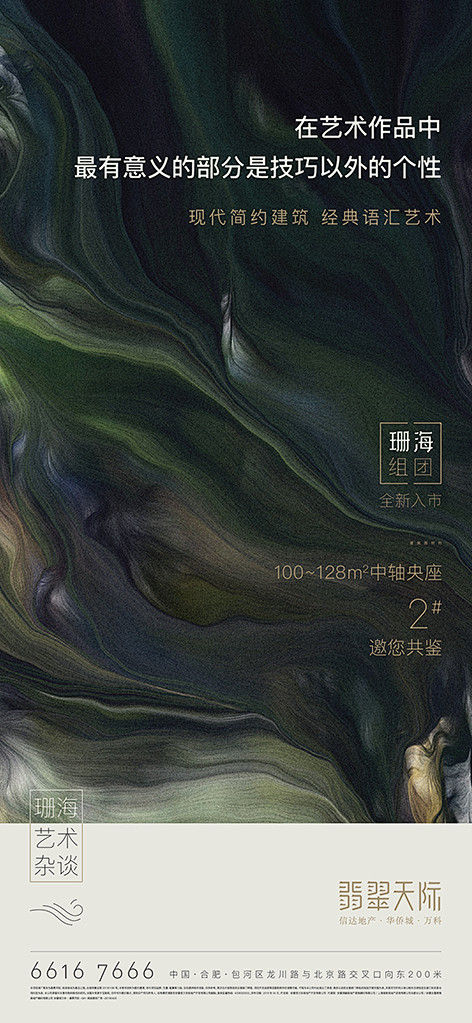 Always--smile---采集到海报