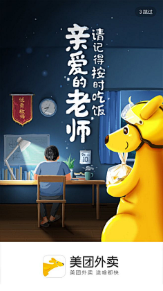 繁華過後沧殇采集到海报篇