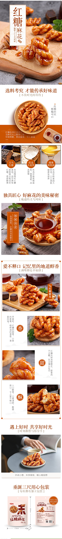 冷_心采集到食物(照片)