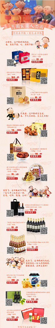 图品汇-优质素材网采集到中秋海报免费下载