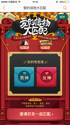 狗打肉包子2采集到大促
