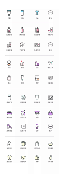 REBORN_LY采集到【图标】图标和logo