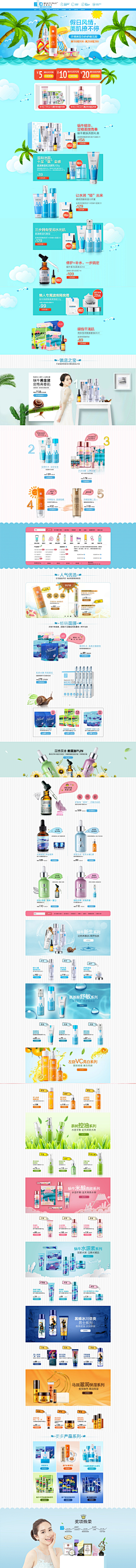Mr小透明采集到网页