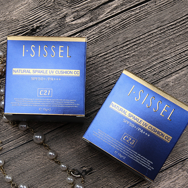 工厂定做化妆品包装盒印刷高档防晒霜纸盒银卡纸磨砂烫金护肤品盒