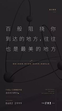 前面的村姑等一下采集到地产——价值点
