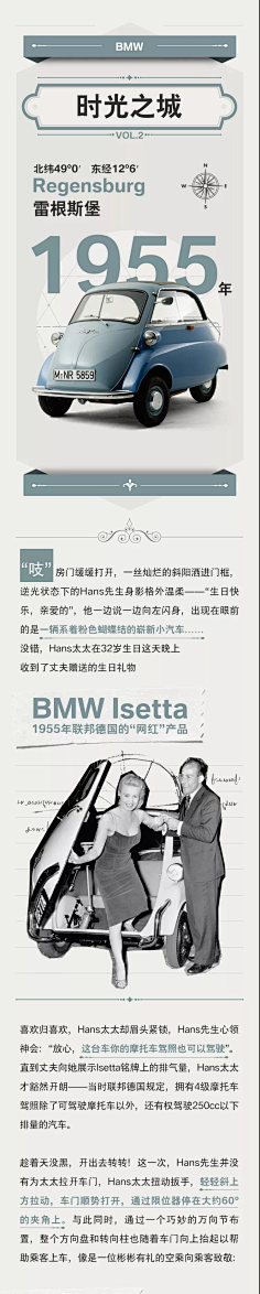 M_edit采集到字体设计