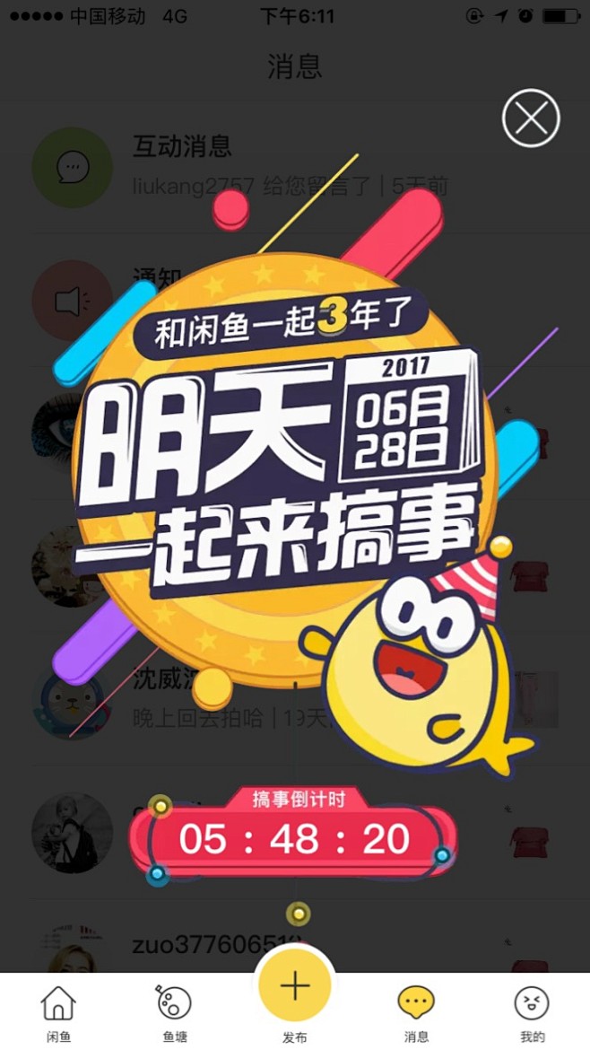 rantan108286采集到素材