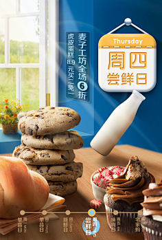 大多数大采集到画册