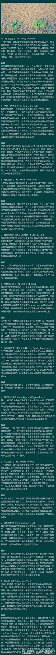 长决采集到勤学以致用