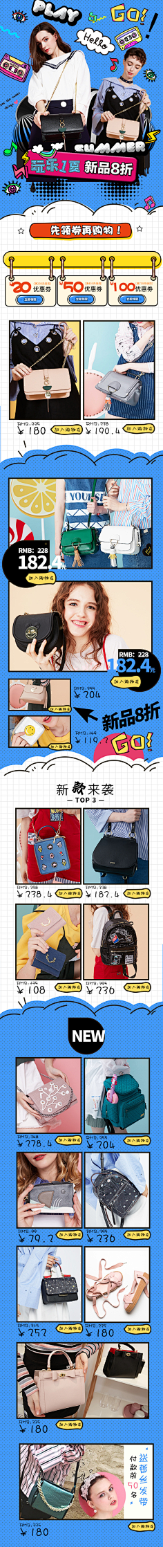 Gu·咕溜溜采集到手绘