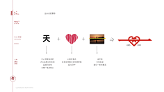 黑墨王宏采集到原创作品(VI)