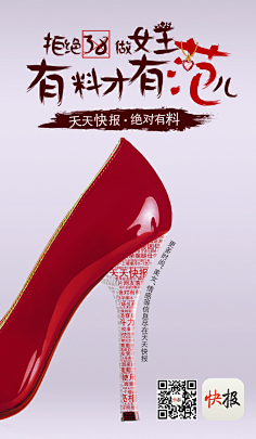 橙子不吃鱼采集到海报