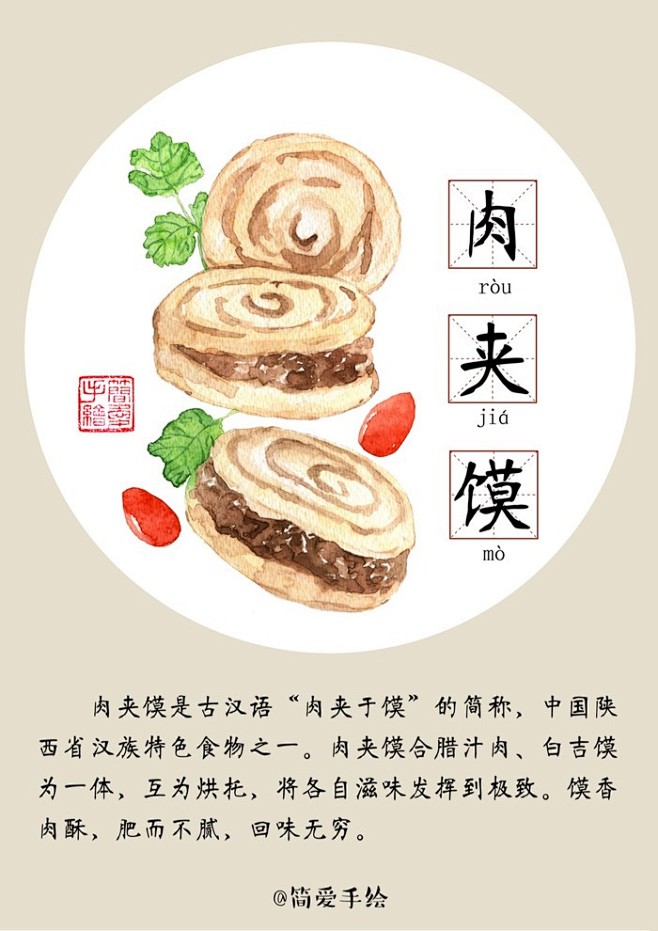 我的一-花瓣网|陪你做生活的设计师 | -广州美食-大众点评网