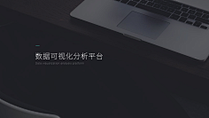 Wooh采集到Keynote