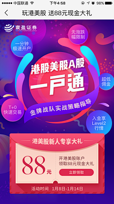 糖晶采集到金融