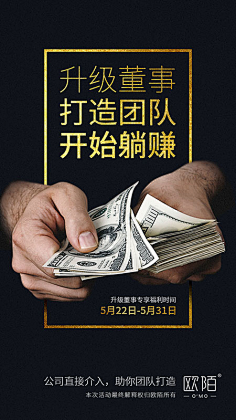 Annminy采集到微商