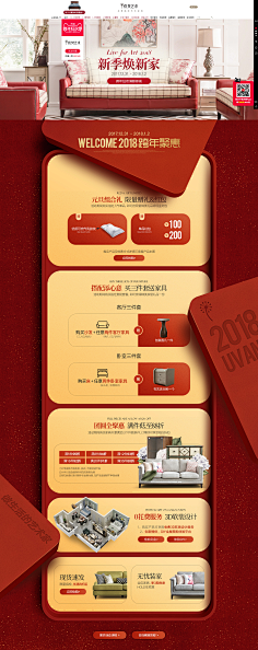 Mr小透明采集到网页