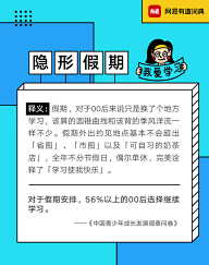 听说0306采集到海报 / 广告