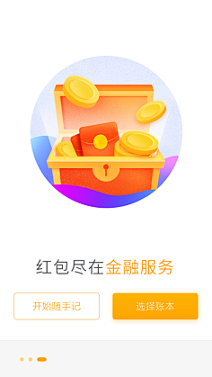 11儿采集到APP