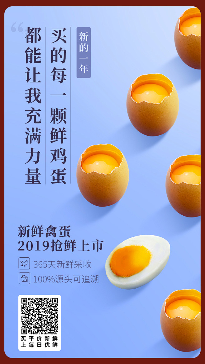 想养一条狗采集到「广告∶创意」
