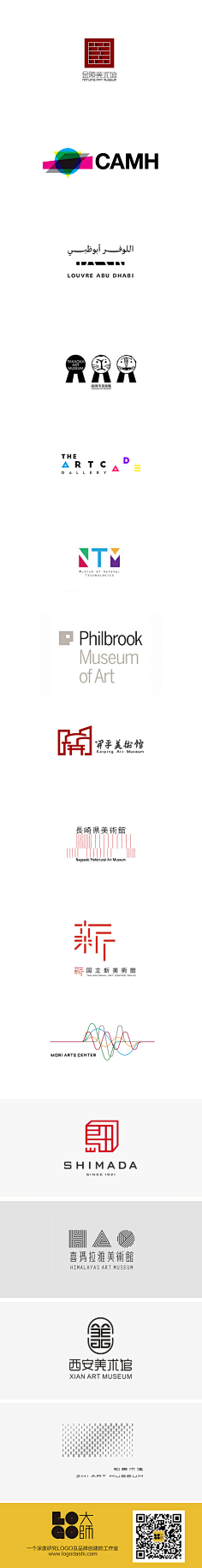辣味泡芙采集到LOGO设计