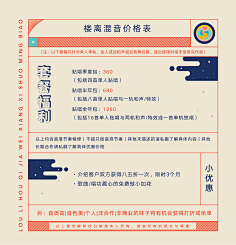 3Qou0INh采集到教育