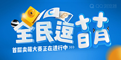 MoreCrazy采集到字体 标题 排版