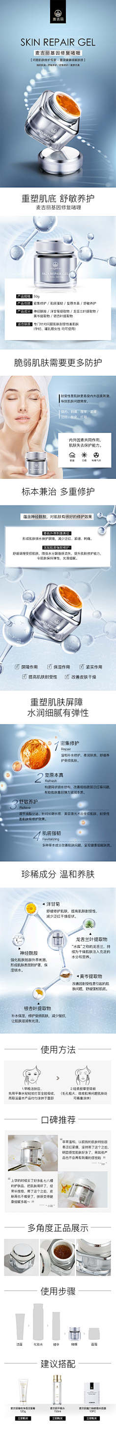 卫星:yicai467采集到详情