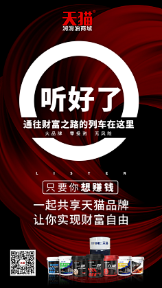 麋鹿咪路采集到待分类