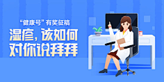 ℡Beyˇ采集到Banner