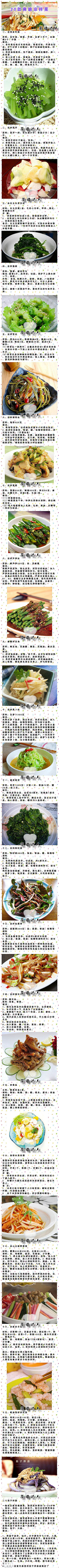 卡卡1采集到美食