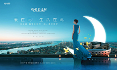 昆西vision采集到地产