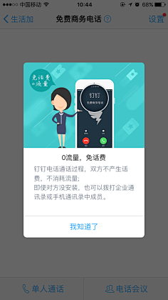 猫小喵·艳菇凉采集到弹框