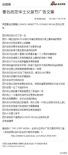 简三三采集到素材|文字