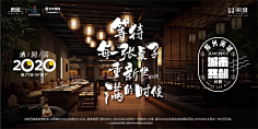 醉清风901采集到地产