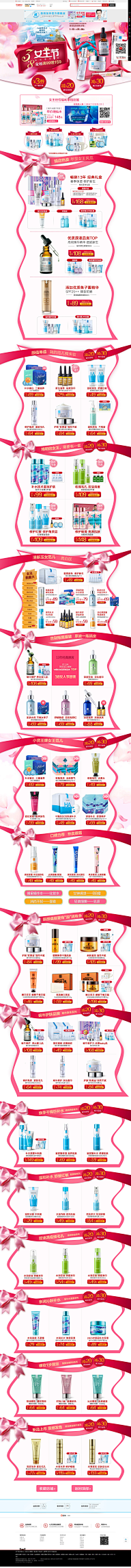 注视黑夜的眼睛采集到页面